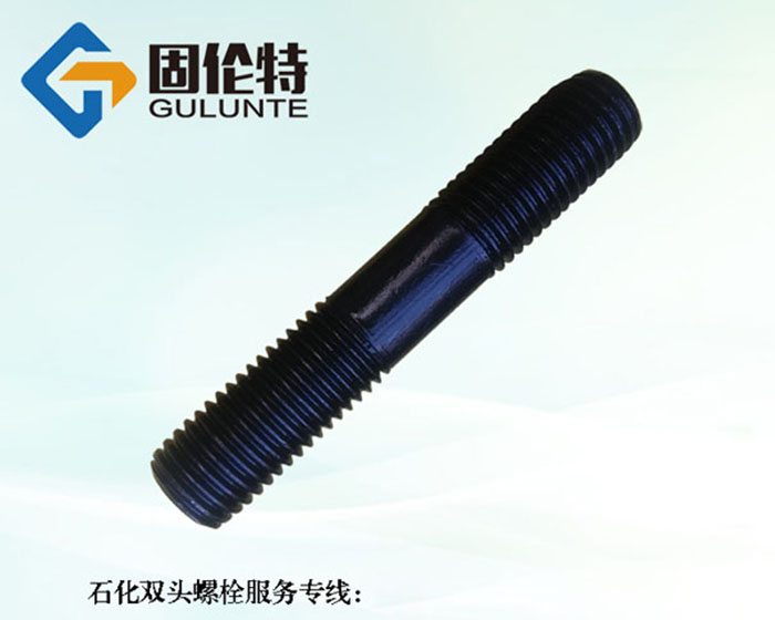 雙頭螺栓廠家批發(fā)直銷價(jià)格