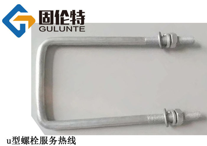 u型螺栓的型號規格尺寸表大全