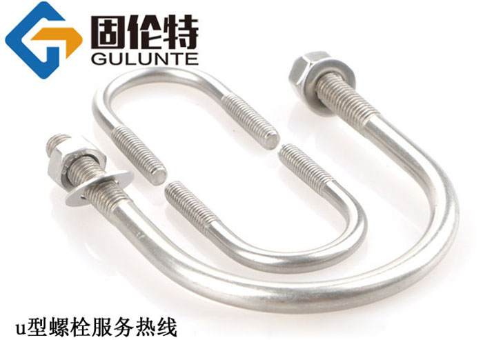 u型螺絲型號規格尺寸表大全