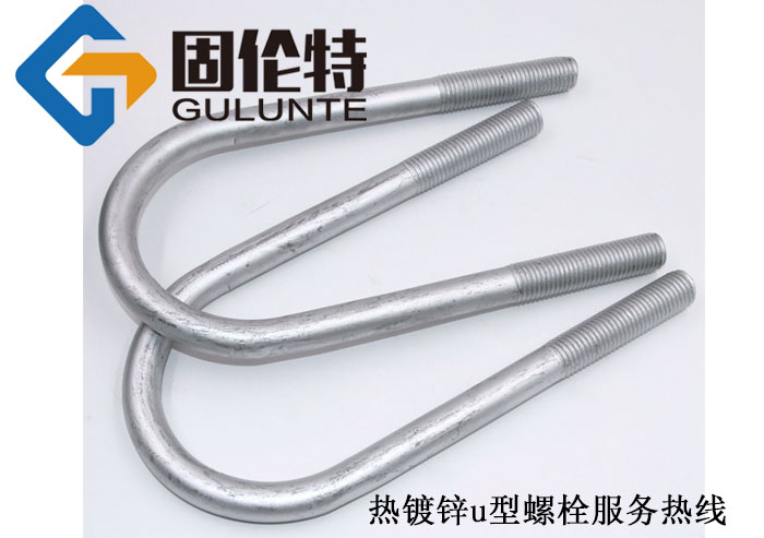 u型螺絲型號規格尺寸表大全,10.9級u型螺栓廠家直銷批發價格